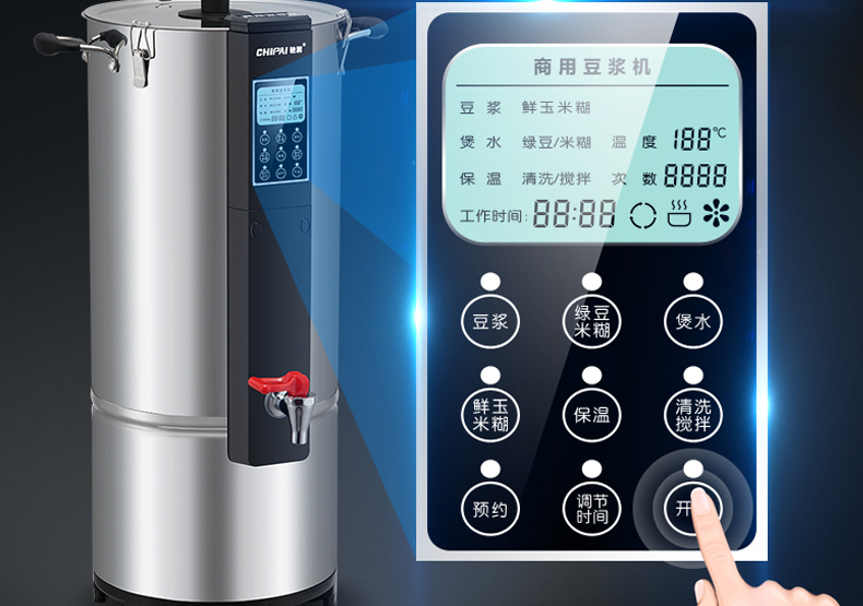 馳牌商用豆?jié){機開啟“無管”加熱新時代，進來了解一下吧？